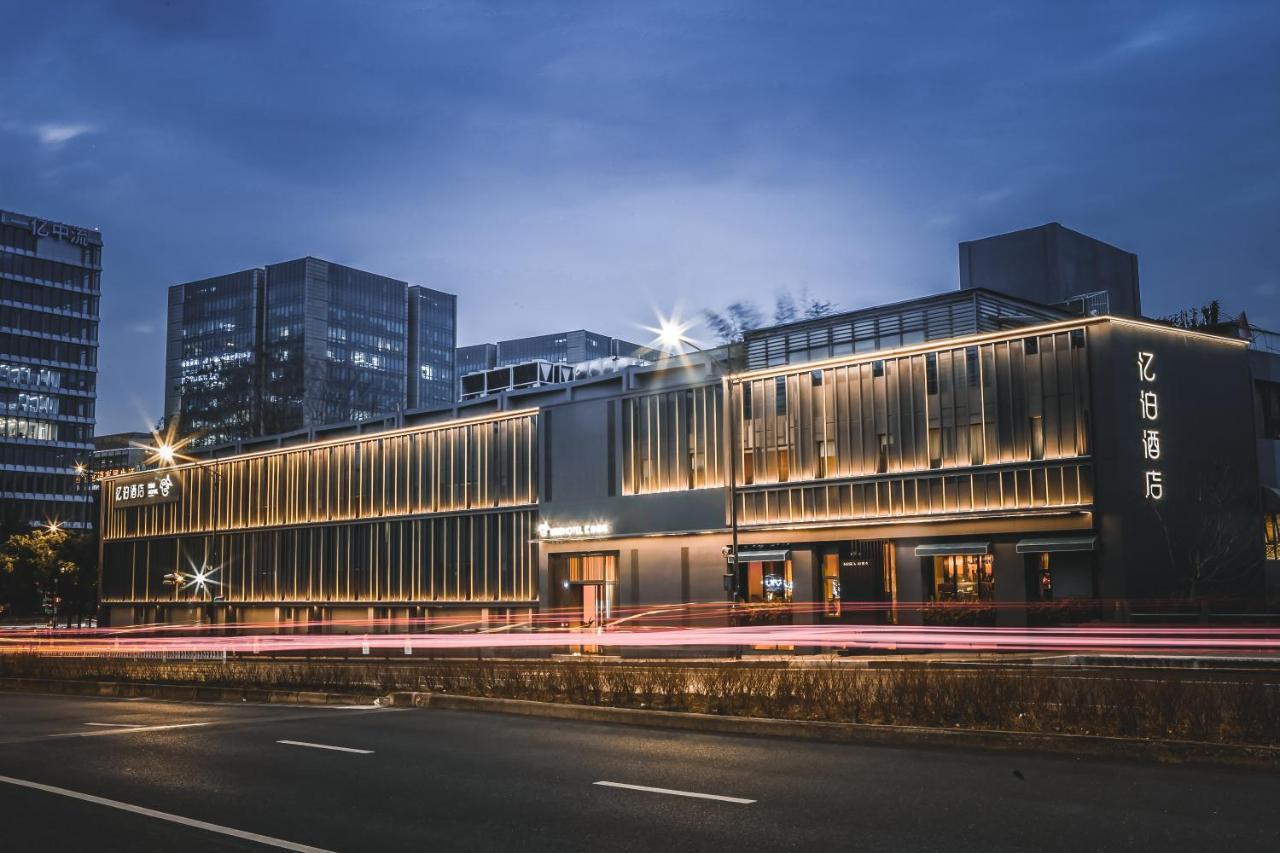 Ebo Hotel Zijin Gang Asian Games Park Store Zhejiang University Hangzhou Exteriör bild